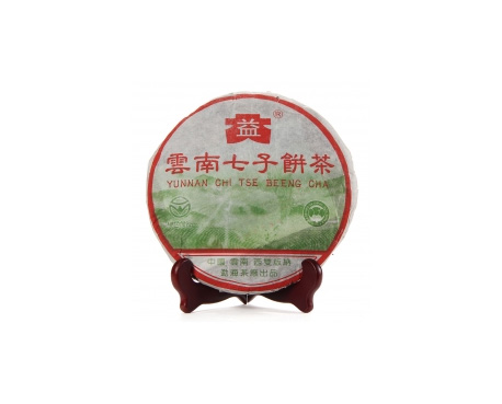广东普洱茶大益回收大益茶2004年彩大益500克 件/提/片
